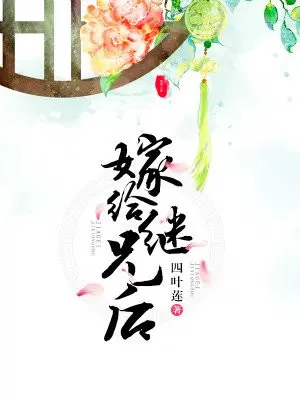 萧祁林月纱