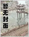 都市之超级仙尊