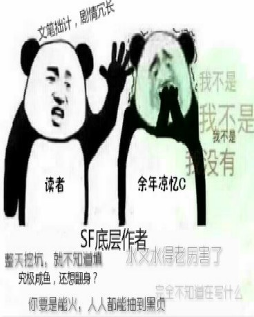 异世界公主的网管见闻录