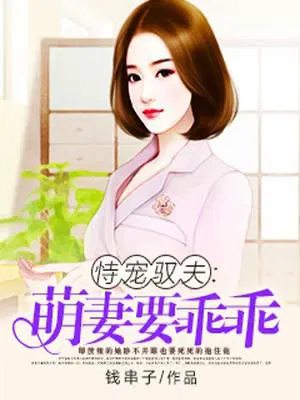 孟欣儿沐风