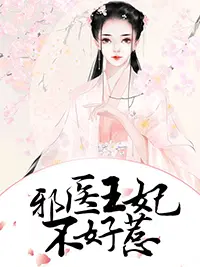 秦叶悠祁元修