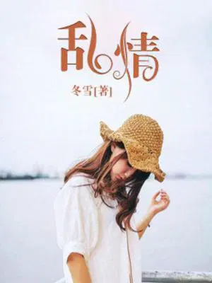 萧阳林婉柔