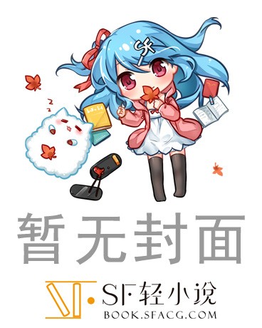 魔女把我变成了少女