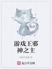 游戏王邪神之主