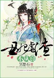 沈芷幽轩辕墨