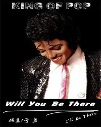 MJ迈克尔杰克逊（MichaelJackson）之WillYouBeThere